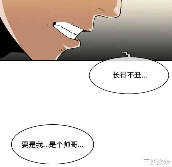 韩国漫画恶劣时代韩漫_恶劣时代-第6话在线免费阅读-韩国漫画-第36张图片