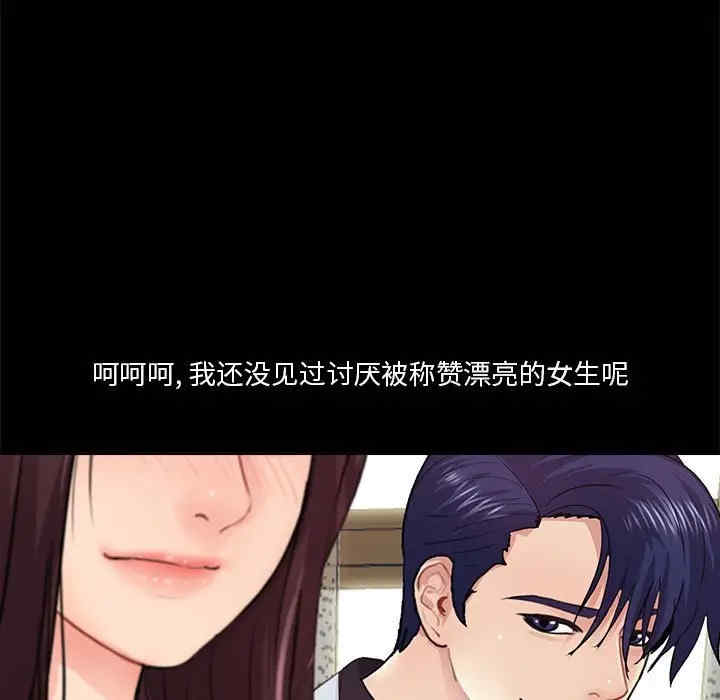 韩国漫画重新爱你韩漫_重新爱你-第20话在线免费阅读-韩国漫画-第15张图片