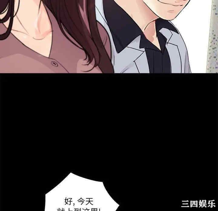 韩国漫画重新爱你韩漫_重新爱你-第20话在线免费阅读-韩国漫画-第16张图片