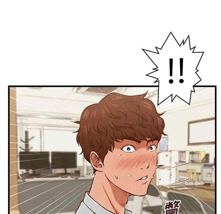 韩国漫画甜蜜合租/诚征女房客韩漫_甜蜜合租/诚征女房客-第3话在线免费阅读-韩国漫画-第8张图片