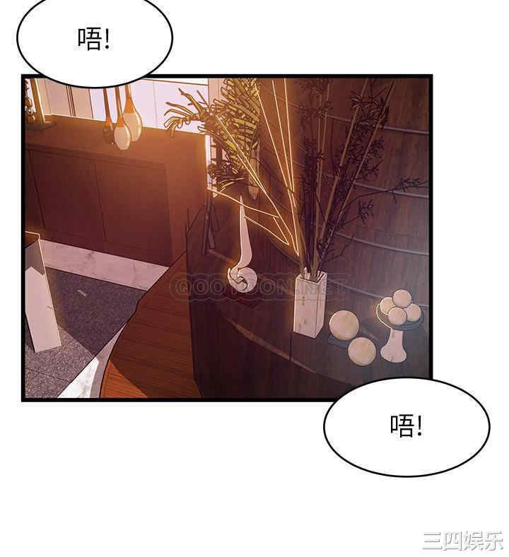 韩国漫画弱点韩漫_弱点-第108话在线免费阅读-韩国漫画-第28张图片