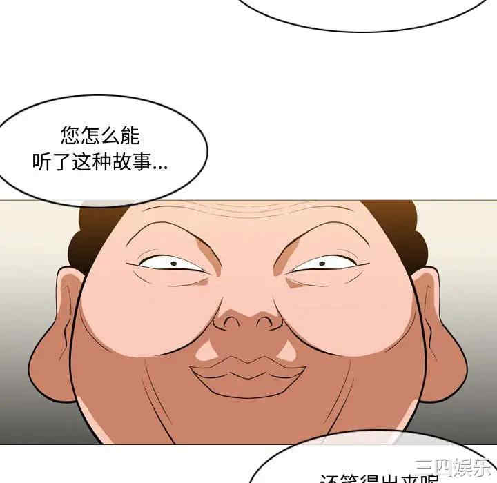 韩国漫画恶劣时代韩漫_恶劣时代-第6话在线免费阅读-韩国漫画-第39张图片