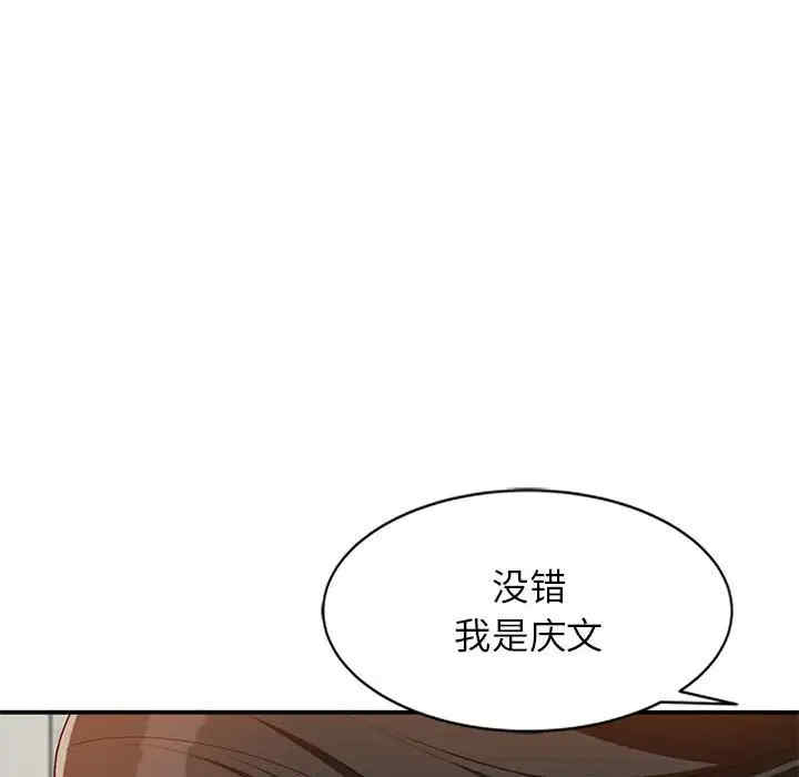 韩国漫画小镇上的女人们/她们的小秘密韩漫_小镇上的女人们/她们的小秘密-第31话在线免费阅读-韩国漫画-第121张图片