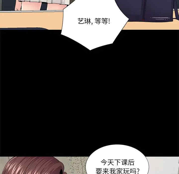 韩国漫画重新爱你韩漫_重新爱你-第20话在线免费阅读-韩国漫画-第19张图片