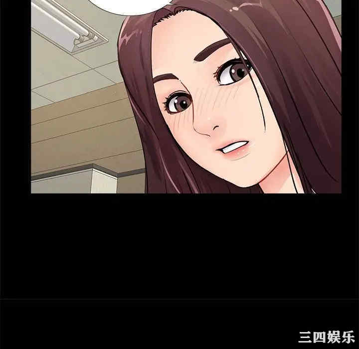 韩国漫画重新爱你韩漫_重新爱你-第20话在线免费阅读-韩国漫画-第22张图片