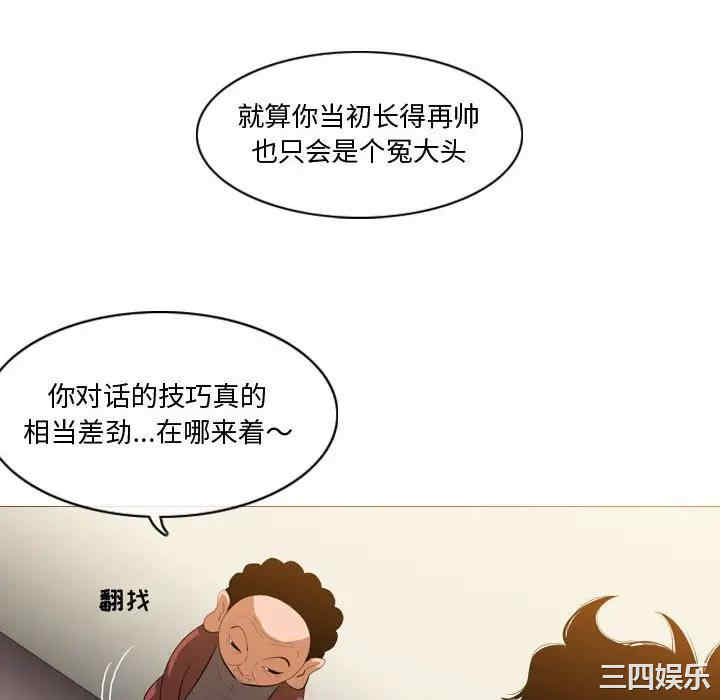 韩国漫画恶劣时代韩漫_恶劣时代-第6话在线免费阅读-韩国漫画-第42张图片