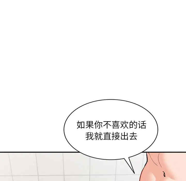 韩国漫画小镇上的女人们/她们的小秘密韩漫_小镇上的女人们/她们的小秘密-第31话在线免费阅读-韩国漫画-第126张图片