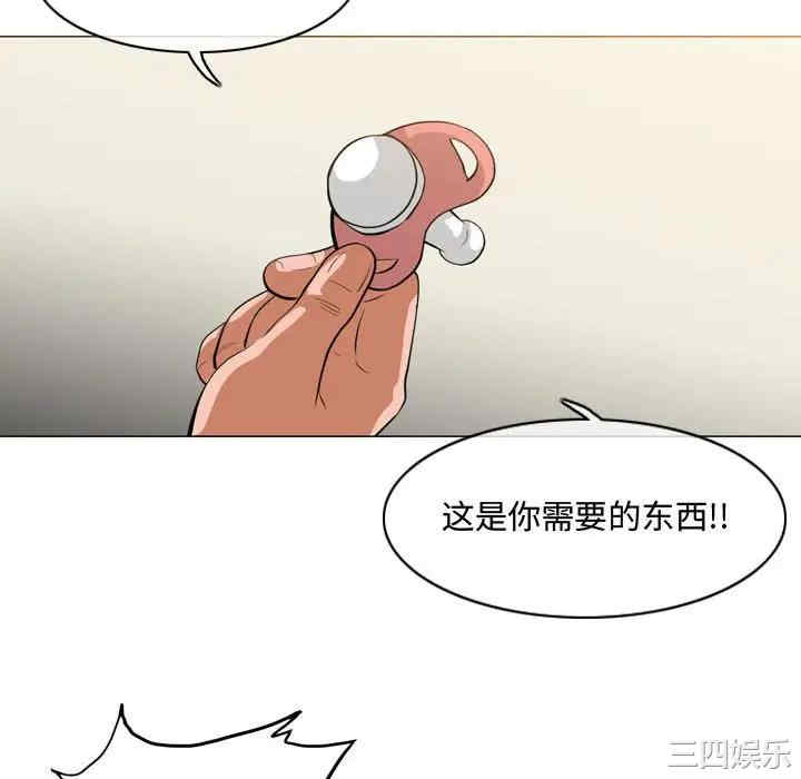 韩国漫画恶劣时代韩漫_恶劣时代-第6话在线免费阅读-韩国漫画-第44张图片