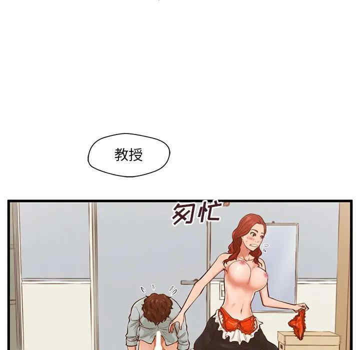 韩国漫画甜蜜合租/诚征女房客韩漫_甜蜜合租/诚征女房客-第3话在线免费阅读-韩国漫画-第15张图片