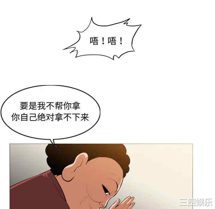韩国漫画恶劣时代韩漫_恶劣时代-第6话在线免费阅读-韩国漫画-第46张图片