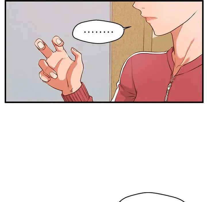 韩国漫画甜蜜合租/诚征女房客韩漫_甜蜜合租/诚征女房客-第3话在线免费阅读-韩国漫画-第17张图片