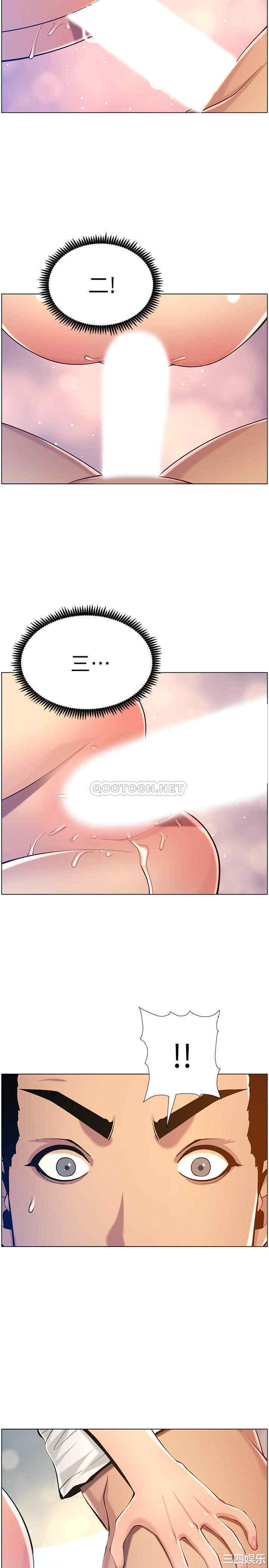 韩国漫画姐妹与继父韩漫_姐妹与继父-第97话在线免费阅读-韩国漫画-第21张图片