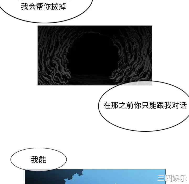 韩国漫画恶劣时代韩漫_恶劣时代-第6话在线免费阅读-韩国漫画-第49张图片