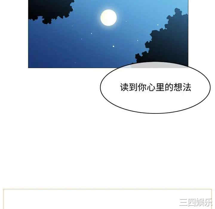 韩国漫画恶劣时代韩漫_恶劣时代-第6话在线免费阅读-韩国漫画-第50张图片