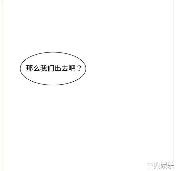 韩国漫画恶劣时代韩漫_恶劣时代-第6话在线免费阅读-韩国漫画-第51张图片