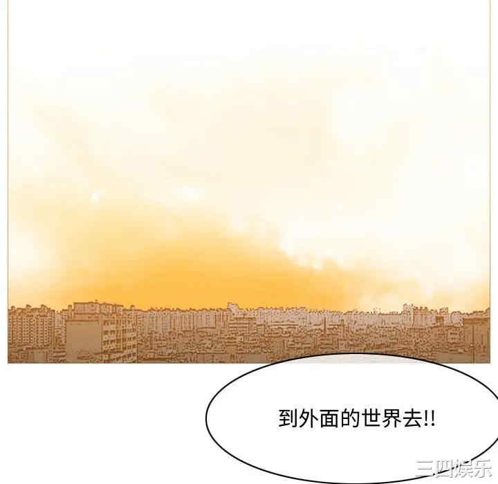 韩国漫画恶劣时代韩漫_恶劣时代-第6话在线免费阅读-韩国漫画-第52张图片