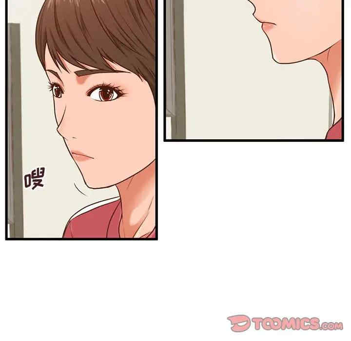 韩国漫画甜蜜合租/诚征女房客韩漫_甜蜜合租/诚征女房客-第3话在线免费阅读-韩国漫画-第21张图片