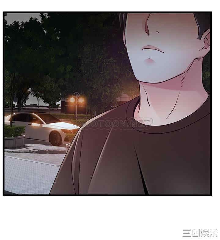 韩国漫画弱点韩漫_弱点-第108话在线免费阅读-韩国漫画-第36张图片