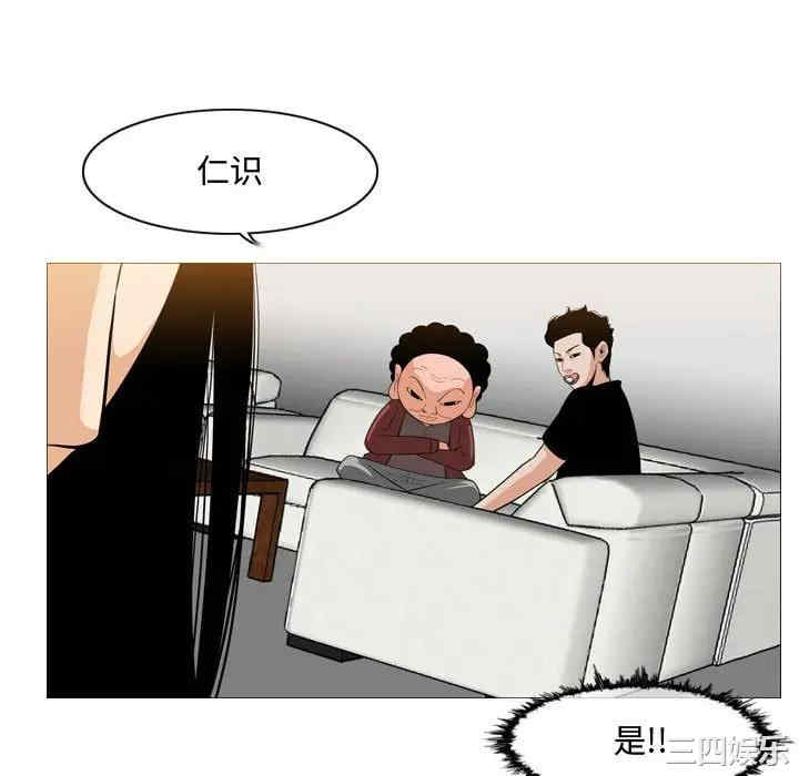 韩国漫画恶劣时代韩漫_恶劣时代-第6话在线免费阅读-韩国漫画-第54张图片
