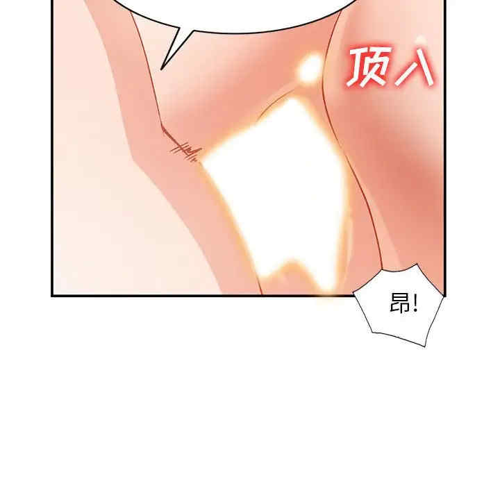 韩国漫画小镇上的女人们/她们的小秘密韩漫_小镇上的女人们/她们的小秘密-第31话在线免费阅读-韩国漫画-第137张图片