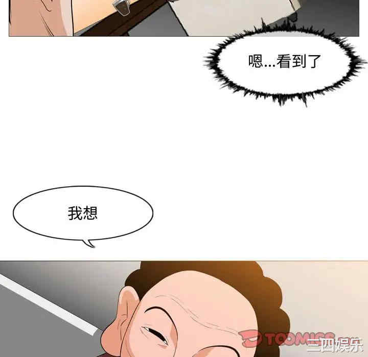 韩国漫画恶劣时代韩漫_恶劣时代-第6话在线免费阅读-韩国漫画-第56张图片