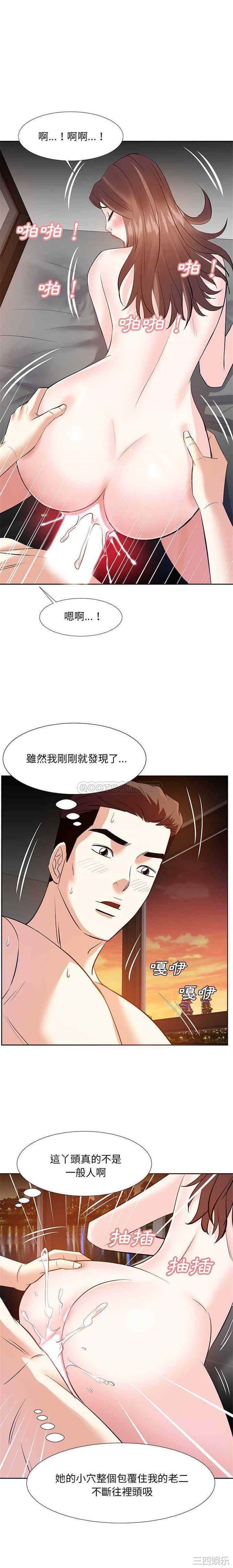 韩国漫画糖果恋人/甜心干爹韩漫_糖果恋人/甜心干爹-第12话在线免费阅读-韩国漫画-第12张图片