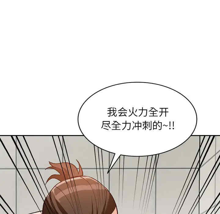 韩国漫画小镇上的女人们/她们的小秘密韩漫_小镇上的女人们/她们的小秘密-第31话在线免费阅读-韩国漫画-第138张图片