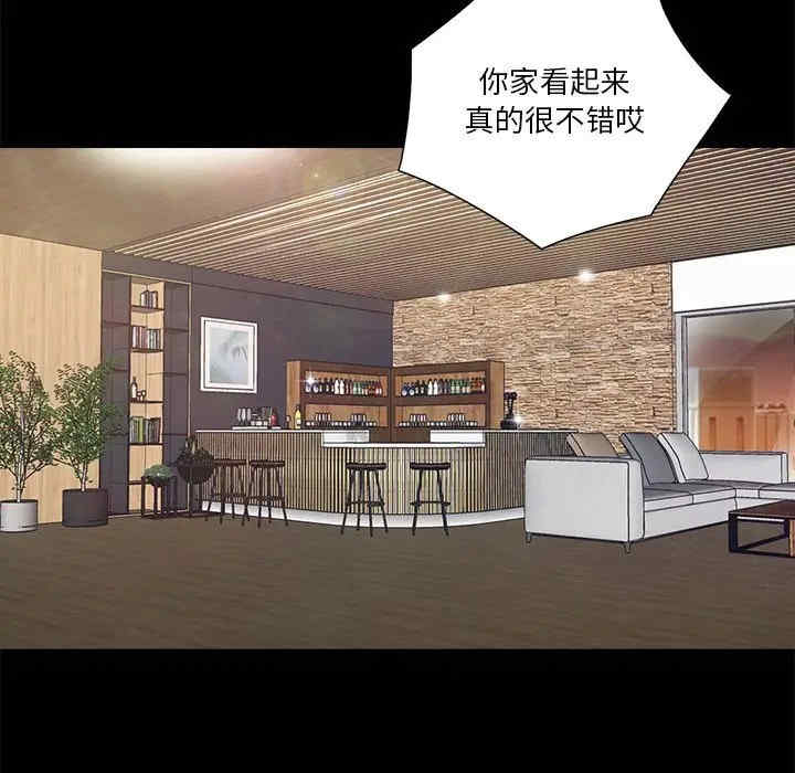 韩国漫画重新爱你韩漫_重新爱你-第20话在线免费阅读-韩国漫画-第57张图片