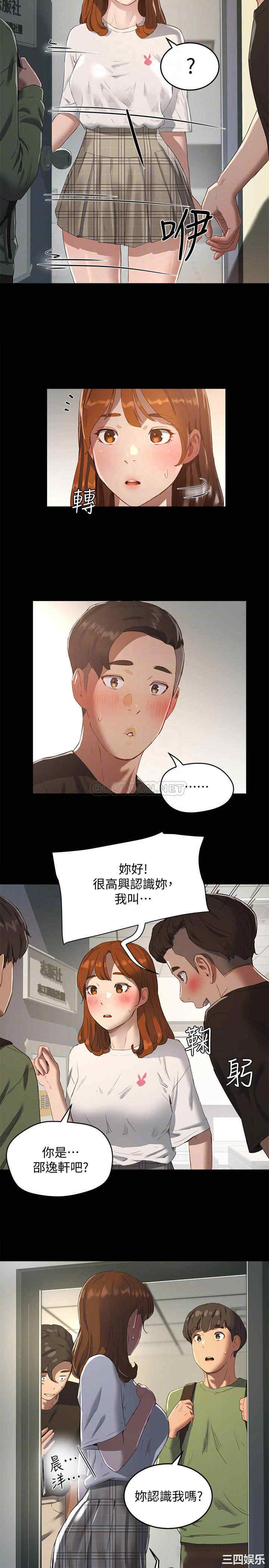 韩国漫画韩漫_夏日深处-第12话在线免费阅读-韩国漫画-第6张图片