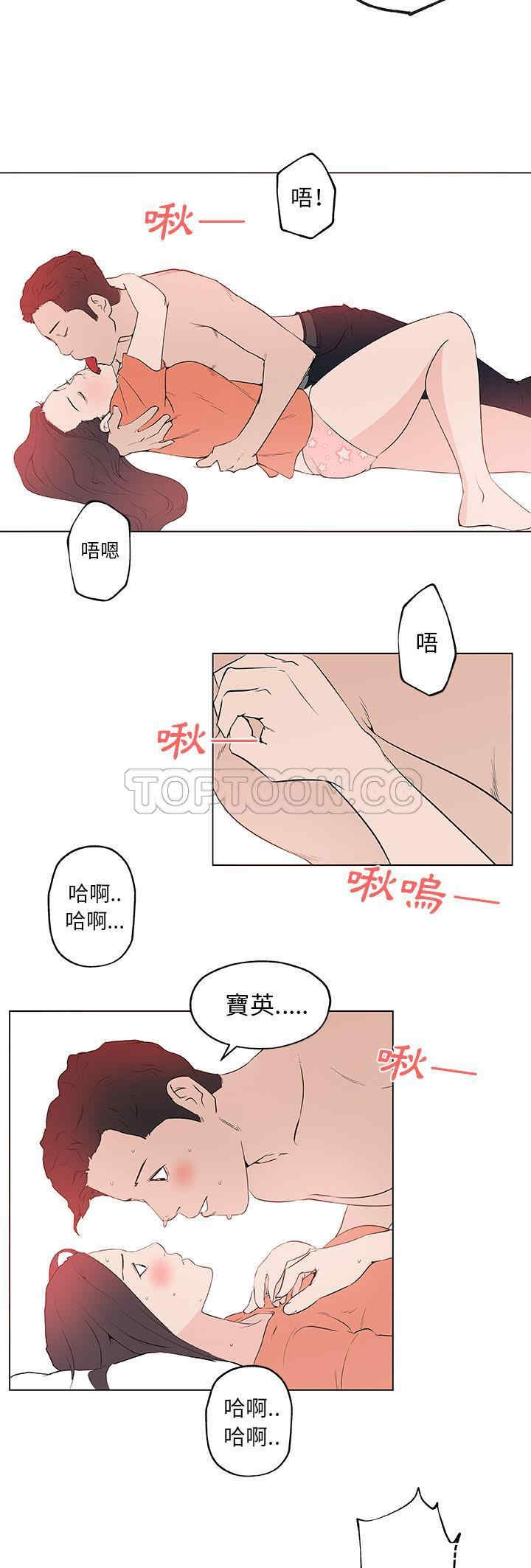 韩国漫画速食男女韩漫_速食男女-第37话在线免费阅读-韩国漫画-第18张图片