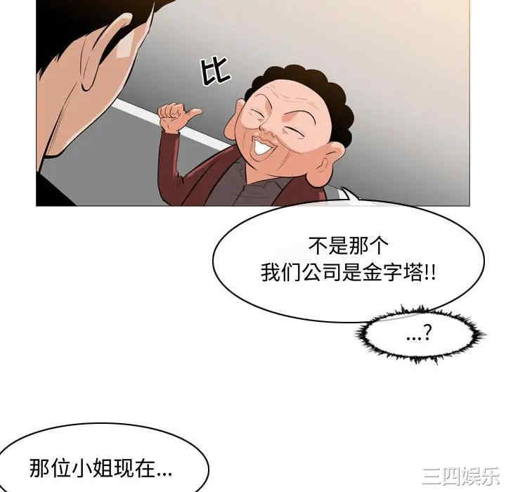 韩国漫画恶劣时代韩漫_恶劣时代-第6话在线免费阅读-韩国漫画-第59张图片