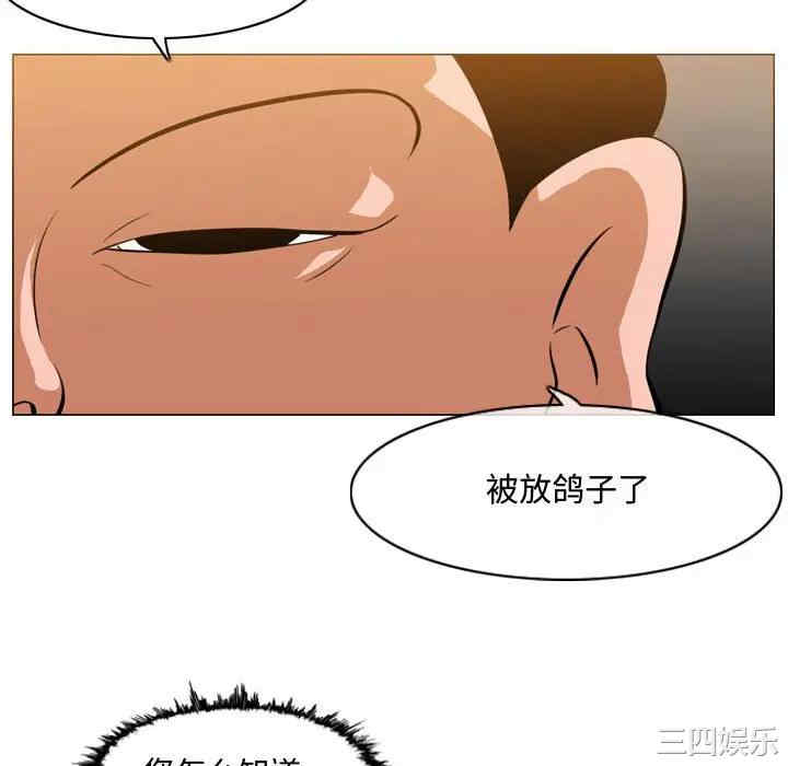 韩国漫画恶劣时代韩漫_恶劣时代-第6话在线免费阅读-韩国漫画-第60张图片