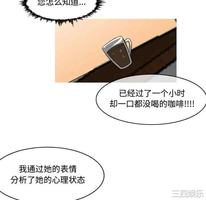韩国漫画恶劣时代韩漫_恶劣时代-第6话在线免费阅读-韩国漫画-第61张图片