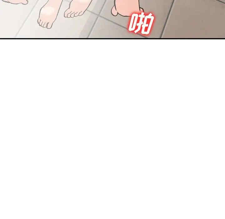 韩国漫画小镇上的女人们/她们的小秘密韩漫_小镇上的女人们/她们的小秘密-第31话在线免费阅读-韩国漫画-第143张图片