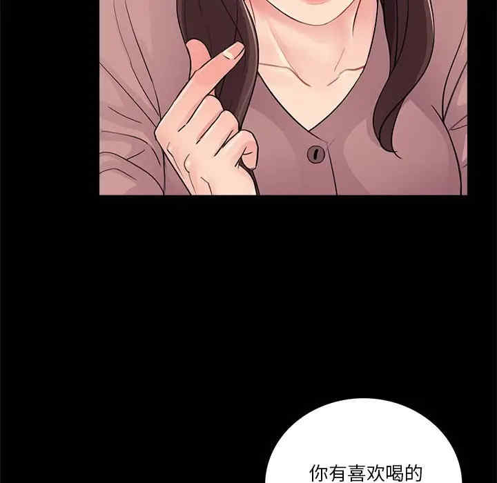 韩国漫画重新爱你韩漫_重新爱你-第20话在线免费阅读-韩国漫画-第62张图片