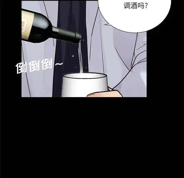 韩国漫画重新爱你韩漫_重新爱你-第20话在线免费阅读-韩国漫画-第63张图片