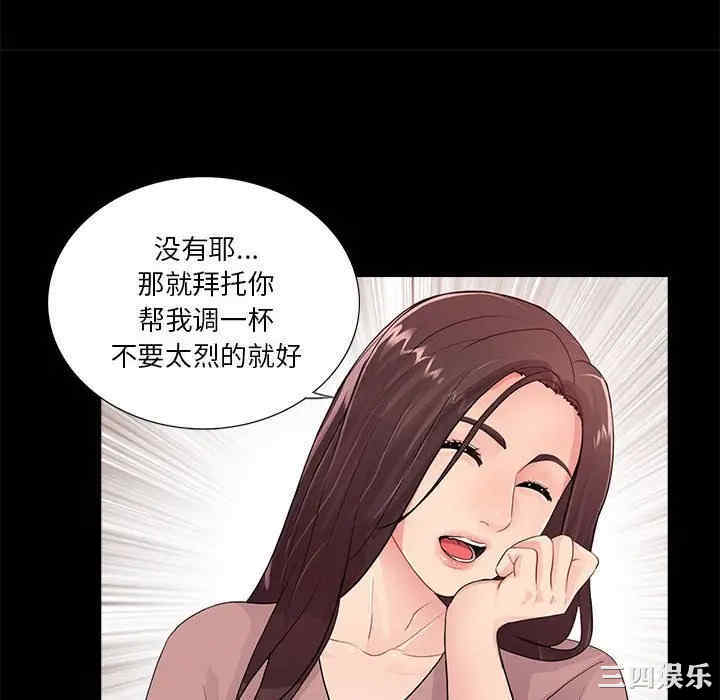 韩国漫画重新爱你韩漫_重新爱你-第20话在线免费阅读-韩国漫画-第64张图片
