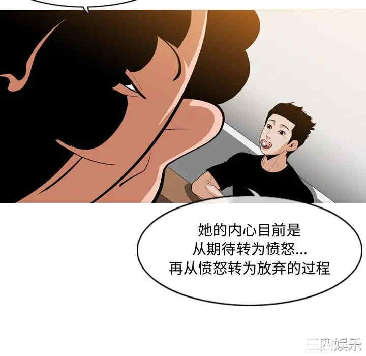 韩国漫画恶劣时代韩漫_恶劣时代-第6话在线免费阅读-韩国漫画-第62张图片