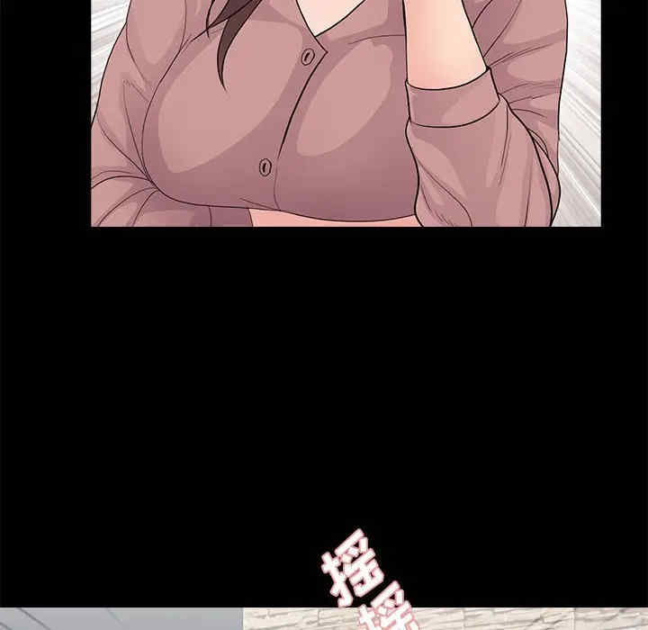 韩国漫画重新爱你韩漫_重新爱你-第20话在线免费阅读-韩国漫画-第65张图片