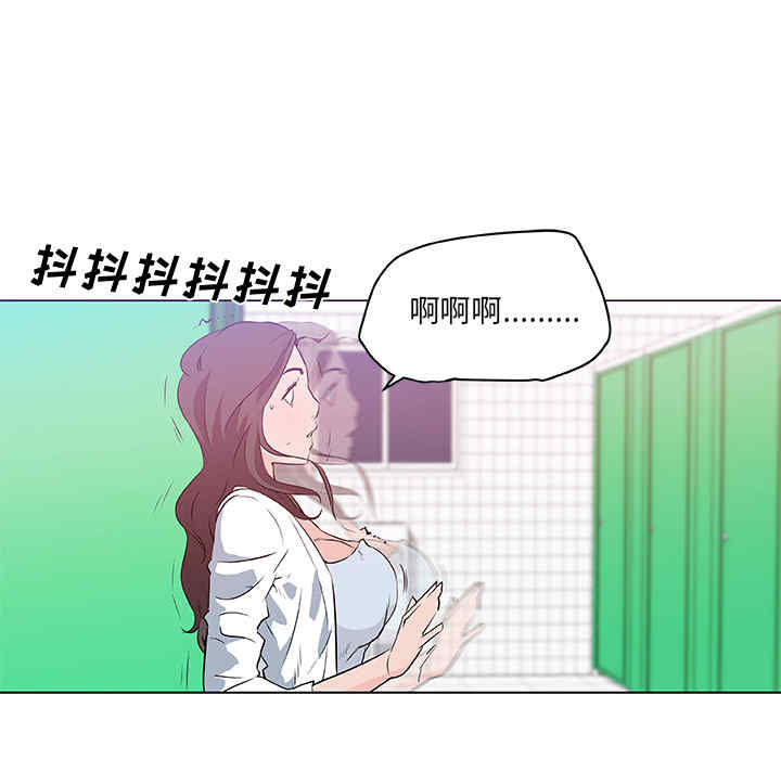 韩国漫画速食男女韩漫_速食男女-第14话在线免费阅读-韩国漫画-第79张图片