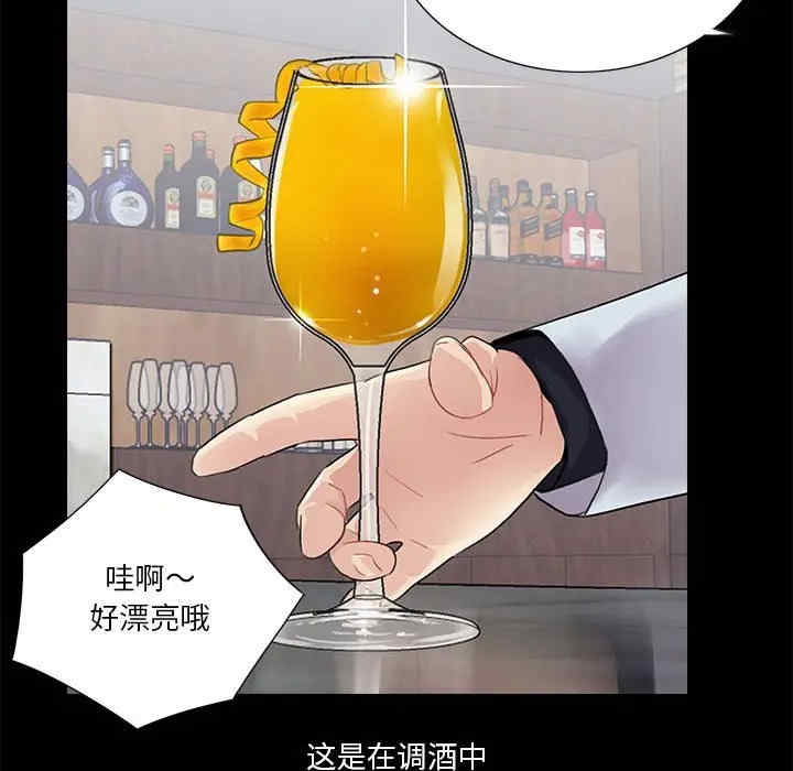 韩国漫画重新爱你韩漫_重新爱你-第20话在线免费阅读-韩国漫画-第69张图片