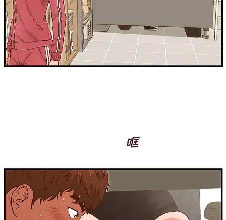 韩国漫画甜蜜合租/诚征女房客韩漫_甜蜜合租/诚征女房客-第3话在线免费阅读-韩国漫画-第32张图片