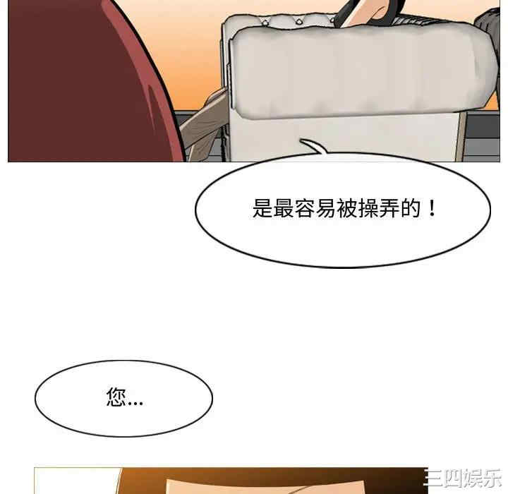 韩国漫画恶劣时代韩漫_恶劣时代-第6话在线免费阅读-韩国漫画-第64张图片