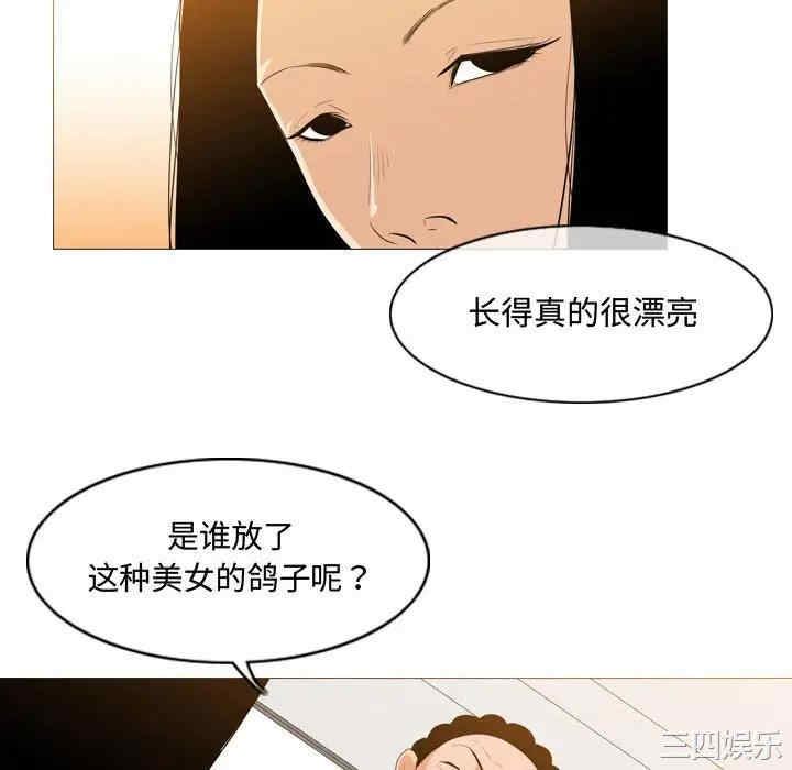 韩国漫画恶劣时代韩漫_恶劣时代-第6话在线免费阅读-韩国漫画-第65张图片