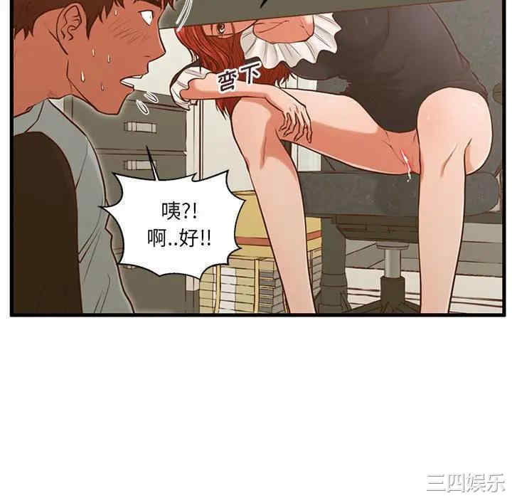 韩国漫画甜蜜合租/诚征女房客韩漫_甜蜜合租/诚征女房客-第3话在线免费阅读-韩国漫画-第34张图片