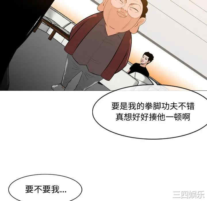韩国漫画恶劣时代韩漫_恶劣时代-第6话在线免费阅读-韩国漫画-第66张图片