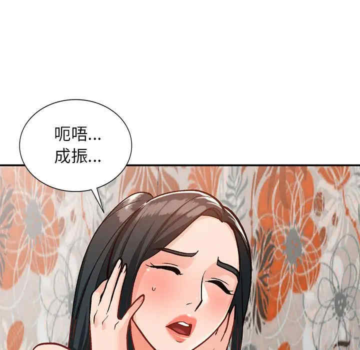 韩国漫画小镇上的女人们/她们的小秘密韩漫_小镇上的女人们/她们的小秘密-第31话在线免费阅读-韩国漫画-第149张图片