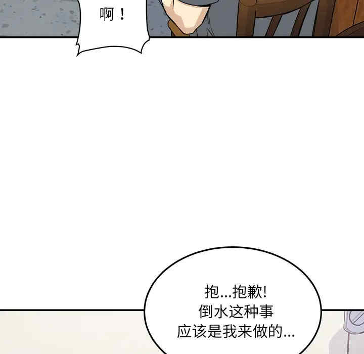 韩国漫画最惨房东并不惨/恶霸室友毋通来韩漫_最惨房东并不惨/恶霸室友毋通来-第63话在线免费阅读-韩国漫画-第79张图片