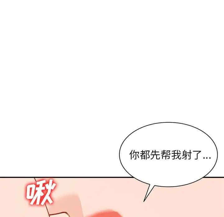 韩国漫画小镇上的女人们/她们的小秘密韩漫_小镇上的女人们/她们的小秘密-第31话在线免费阅读-韩国漫画-第151张图片