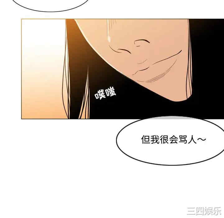 韩国漫画恶劣时代韩漫_恶劣时代-第6话在线免费阅读-韩国漫画-第68张图片